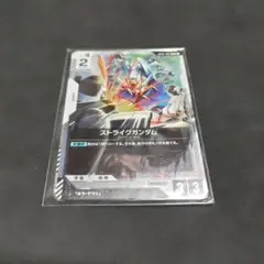 ガンダムカードゲーム キラ・ヤマト