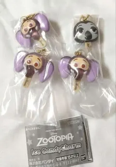 ズートピア　アイスキャンディチャーム