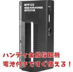 レアカード サーチ機 トレーディング 金属探知 カード ポケモン 金カード