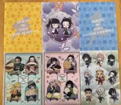鬼滅の刃 クリアファイル 6枚セット
