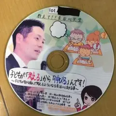 長谷川博之　考えるから伸びる