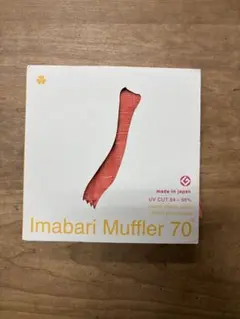 Imabari Muffler スラブ21