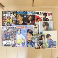 Item thumbnail for item 5d9f1270-ec2a-41da-a548-8b7ff04c89d5