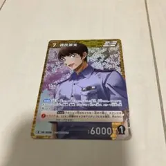 2025年最新】諸伏景光 カードの人気アイテム - メルカリ