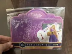 Happyくじ『Disney Wishing Stars』　J賞　ラプンツェル