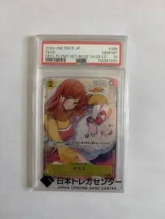 ゼウス R OP11-106 プロモ psa10 - メルカリ