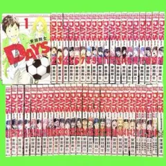 2026年最新】days 全巻 レンタルの人気アイテム - メルカリ