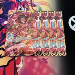 ロジャー sec シークレット 4枚