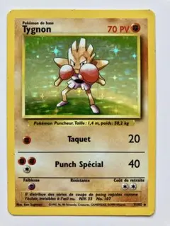 2025年最新】フランス ポケモンカードの人気アイテム - メルカリ