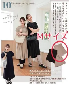 ☆もち　プロフィール必読様 リクエスト 2点 まとめ商品