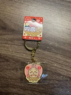 2025年最新】ちいかわご当地キーホルダー うさぎの人気アイテム - メルカリ