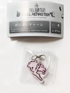 2025年最新】ファイナルファンタジー ピクセルリマスターの人気