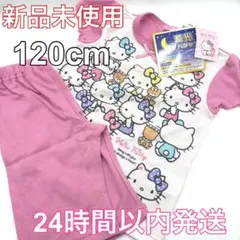 ♦︎新品♦︎蓄光パジャマ　光るパジャマ　半袖パジャマ　120cm サンリオ　キティー