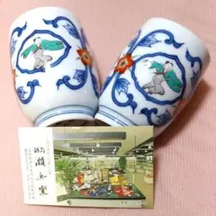 【美品】特選 高級 鍋島焼 青磁 伊万里 瀬兵窯 真生 かわせみ柄　まとめ売り 美品】特選 高級 鍋島焼 青磁 伊万里 瀬兵窯 真生 かわせみ
