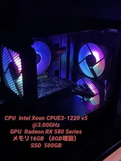 【初心者エントリーモデル】ゲーミングデスクトップPC