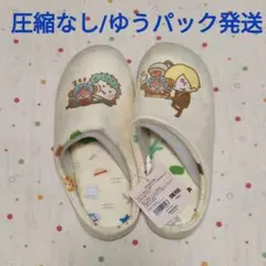 麦わらストア限定 YURUTTO ONEPIECE ルームシューズ ゾロ サンジ