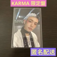 StrayKids KARMA 限定盤 ヒョンジン トレカ
