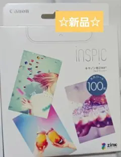 (新品)Canon inSPIC ZINKフォトペーパー 100枚
