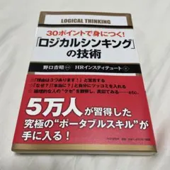 Item thumbnail for item e12f3adb-bdf7-433b-8579-bc23ddf34d36