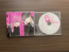 クロエと雌の園 BLVDコレクション