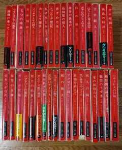 2025年最新】アガサ クリスティ 文庫の人気アイテム - メルカリ