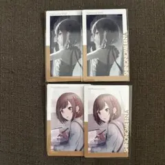 プロセカエピカ 東雲絵名