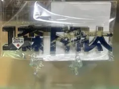 2025年侍ジャパン アクリルネームプレート　森下 翔太（阪神タイガース）