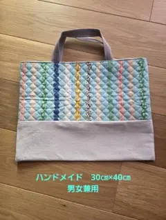 【ハンドメイド】レッスンバッグ 30×40cm 裏地付き・送料込み1,500円