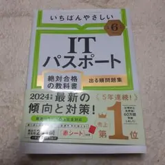 使用済み教科書 産業用ネットワークの教科書 中古本 - メルカリ