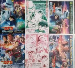 2025年最新】映画 コナン チラシの人気アイテム - メルカリ