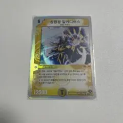 J*J様 聖霊王キング・アルカディアス シークレット② 聖霊王キング・アルカディアス シークレット PSA8 - メルカリ