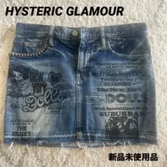 ヒステリックグラマー デニムスカートhysteric glamour HYSTERIC GIRLS スリットデニムロングスカート|HYSTERIC GLAMOUR