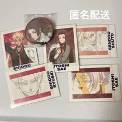糸師冴・士道・閃堂　U-20　エゴ展ぱしゃこれ等まとめ