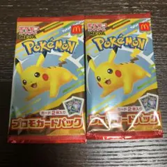 ポケモンプロモカードパック 2パックセット