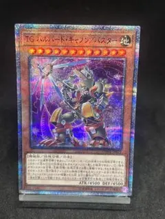 TGハルバードキャノンバスター　20th