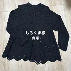 URBAN RESEARCH SONNY LABEL 長袖トップス ブラウス　黒