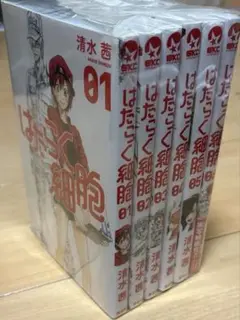 はたらく細胞 1巻〜6巻全巻セット