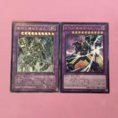 古代の機械究極巨人 レリーフ psa10 世界42枚 Amazon.co.jp: 遊戯王カード 古代の機械究極巨人(25th シークレット