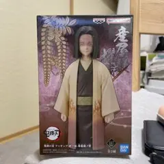 鬼滅の刃 絆ノ装 柱 御館様 セット Amazon.co.jp: 鬼殺隊セット 鬼 滅フィギュア-絆ノ装- お館様＋