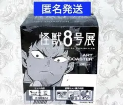 怪獣8号 キャラクターグッズ