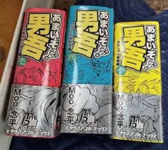 あまいぞ！男吾1~15巻　　非全巻 あまいぞ!男吾 傑作選 (第一巻) (てんとう虫コミックススペシャル