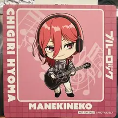 【千切豹馬】ブルーロックBLUELOCK×まねきねこコラボドリンク特典コースター