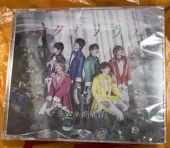 ラムネ商店街 CD ボクアリウム