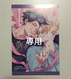 ふらんけん様ご専用