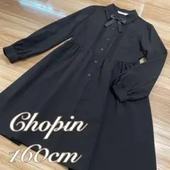 ショパン　フォーマル　ワンピース　黒　160❤️ファミリア　クミキョク　トッカ