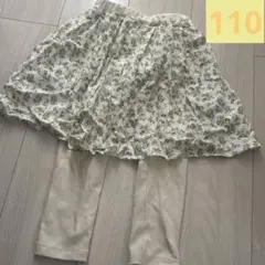 apres les cours 花柄スカート付レギンス　110