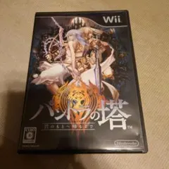 パンドラの塔 君のもとへ帰るまで