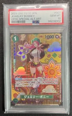 ジュエリー ボニー　チャンピオンシップCS2023 イベントパック　PSA10 2025年最新】ジュエリーボニー psa10の人気アイテム - メルカリ