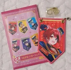 【新品】すとぷり 8th anniversary つながる ガーラントくじ 莉犬