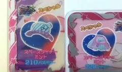 アイプリバース スペースダイナーミント
